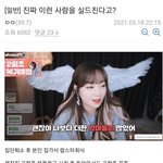 [드루와] 이거 여자들 <b>개쓰레기네</b>