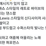 몇 몇 아미들 브루노 <b>마스</b> 누군지 모르나봐 ㅋㅋ