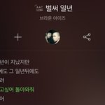 [NCT즌] <b>To</b>.일리칠