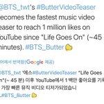 [드루와] 방탄 벌써 <b>기록</b>세움