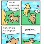 [ㅈㄱㄴ] 나 정시파이턴데 중간 성적표 바꿔 받고 입 개텀