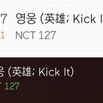 [NCT즌] 이때 <b>멜론</b>차트 생각하면 또 울컥함