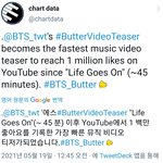 <b>버터</b> 벌써 기록세웠네.