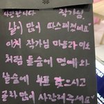 [골든차일드] 자랑스러운 장준이