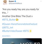 [모두드루와] 방탄 <b>버터</b> 티저영상 퀸 등판