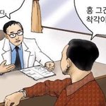 [방탄소년단] 지금 내 <b>상태</b>
