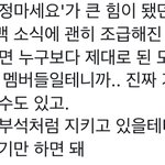 [NCT즌] 오늘 칠프 참 행복했음