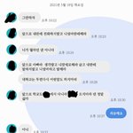 [드루와] 난조카남자한테버려질운명인가보다