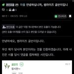 [NCT즌] ㅇㅌ에 있는 사람 있냐