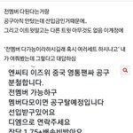 [NCT즌] 분철 사기같은지좀 봐<b>주시</b>술ㅠㅜ