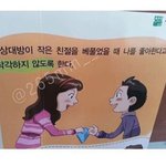 [드루와] 관심 ㅈ도 없는 남자애가 ㅆ.ㅂ