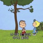 [댓글부탁해] 아 다들어와 나 <b>잠수</b>이별 당했는데ㅋㅋㅋ
