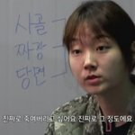여자 <b>셀카</b>를 믿으면 안되는 이유ㄹㅈㄷ