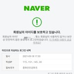 [이것좀봐줘] 얘들아 진짜 무서운데 도와줘..
