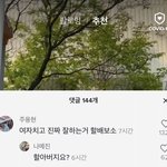 ㅈㄴ웃기네 풀업하는 영상에