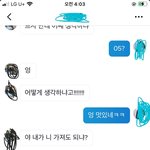 틱메로 어떤 남자애가