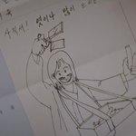 [NCT즌] 엿먹어 <b>sm</b>