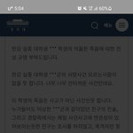 <b>손정민</b>군 청와대 비공개;
