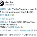 [방탄소년단] <b>미쿡</b> 인동 1위(+ 티저영상에