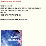 <b>진화</b>론이 근본적으로 거짓말인 이유 ....