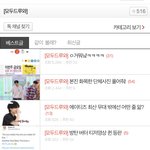 [에이티즈] 엔터에 <b>산이</b> 글 새로 올라왔는데 위로 올리자