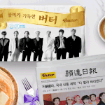[방탄소년단] 짤<b>이</b> <b>맘</b>에 들어서