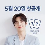 황민현 한정판 포토카트 갖고 싶다~~~