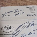 [펜타곤] 얘두라