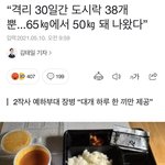 [드루와] 공짜로 다이어트 시켜주는 요즘 군대