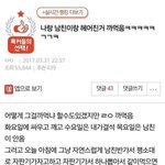 이런 느낌나는 판 짤 <b>주랑</b>