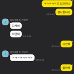 이거 짝<b>남이</b> 마음접으라는 거 돌려말하는 거냐...?