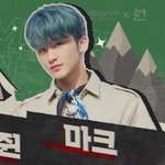 [NCT즌] 마크 종ㄴ나 잘생겼네...