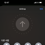 [드루와] 얘드라 나 지하철인데 에어<b>드랍</b>보내고시펑