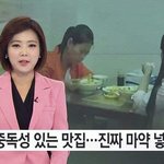 [<b>정일훈</b>] 친구가
