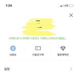 [세븐틴] ㅅㄷ 얘드라 <b>서양</b>수박 스밍
