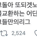 [더보이즈] <b>킹덤</b> 격공