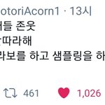 방탄 퀸 노래 <b>표절</b>같은데?