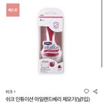 [댓글부탁해] ❣️ <b>올영</b> 추천템 풀고가자 ❣️