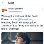 [시우민] 시우민 하데스타운 캐스팅 <b>브로드웨이</b> 기사