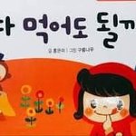 [드루와] <b>원데이렌즈</b> 지금 한번만껴보고 아침에