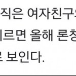 쏘스뮤직 <b>신인돌</b> 결국은 기사 났네