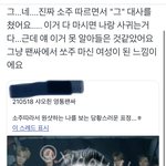 [<b>NCT</b>즌] 이거보고 뿜음ㅋㅋㅋㅋ