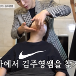 레오제이집에서 경락받다 손묶인 <b>홍현희</b>