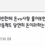 [NCT즌] <b>냠냠</b>