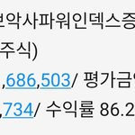 재미로 들었던 우리<b>은행</b> 펀드 근황
