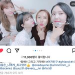 여자친구랑 같이 일했던 분들 인스타글