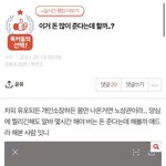 <b>미래</b>가 밝은 한국의 10대 여자