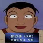 [NCT즌] 엥 인준이 언제 <b>이직</b>했냐