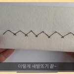 [NCT즌] 미치겠네 <b>집중</b> 안돼