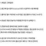 [방탄소년단] ⚠️⚠️<b>뮤스</b> 절대 주의사항및 팁 끌올⚠️⚠️